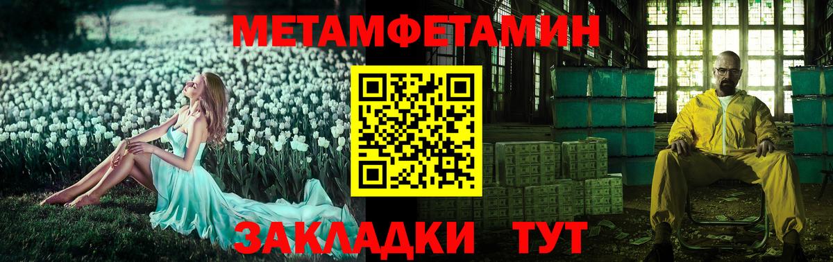 АМФ VHQ Карачаевск