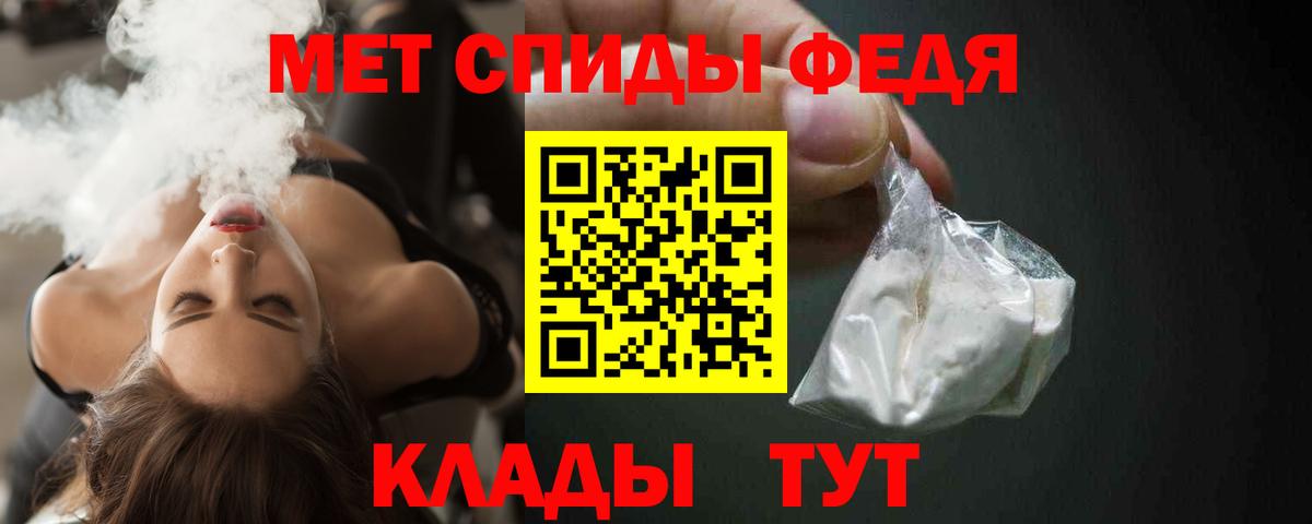 Амфетамин  Вход с VPN  Карачаевск  Amphetamine VHQ 
