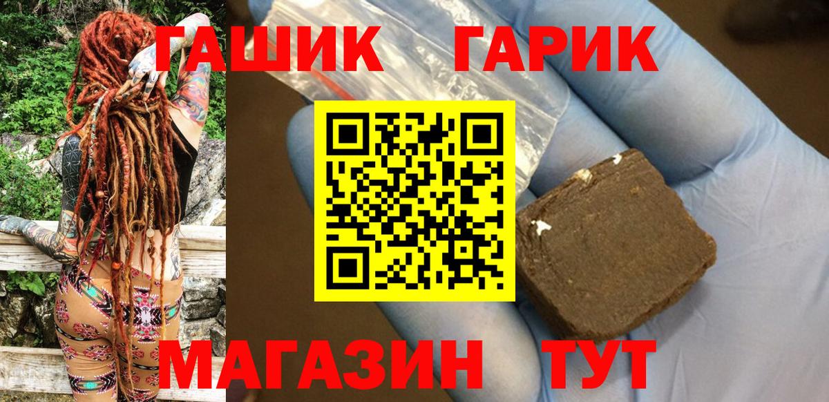 Гашиш hashish Карачаевск