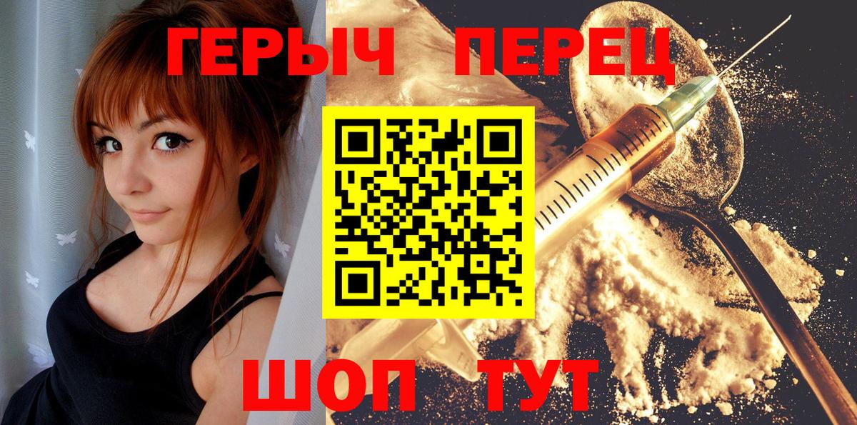 Героин афганец Карачаевск