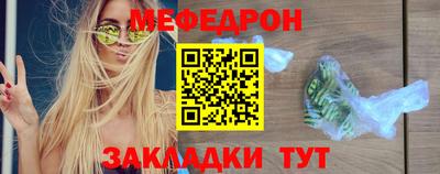 метамфетамин Малгобек