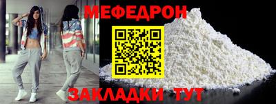 марки nbome Мариинск