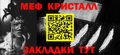 ПСИЛОЦИБИНОВЫЕ ГРИБЫ Малоярославец