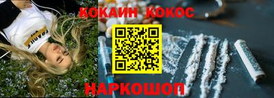 наркотики Лесосибирск