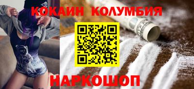 соль ск Ливны