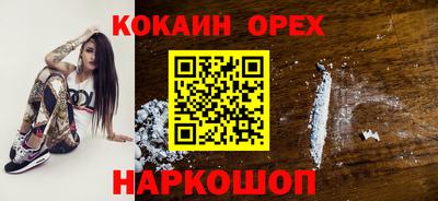 метамфетамин Малгобек