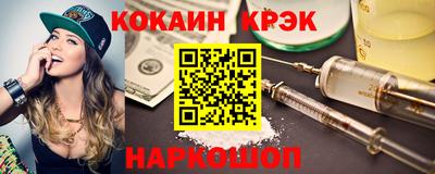 метамфетамин Малгобек