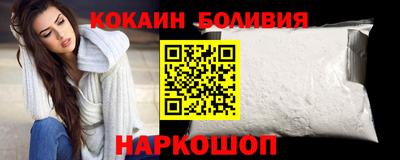 наркотики Лесосибирск