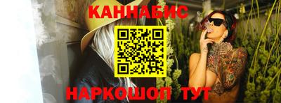 марки nbome Мариинск