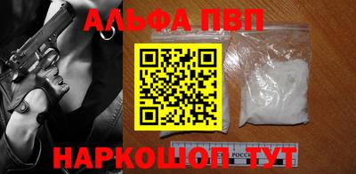 марки nbome Мариинск