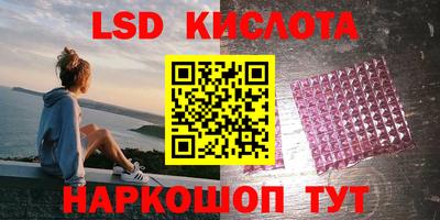 ПСИЛОЦИБИНОВЫЕ ГРИБЫ Малоярославец