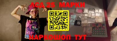 наркотики Лесосибирск
