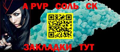 метамфетамин Малгобек