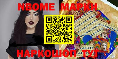 соль ск Ливны