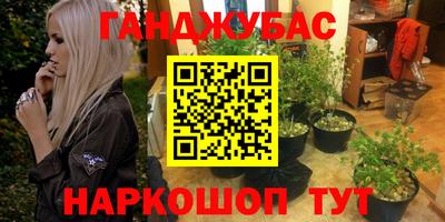 наркотики Лесосибирск