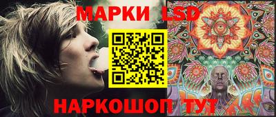 марки nbome Мариинск