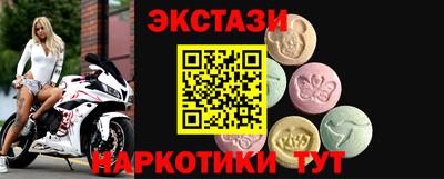 наркотики Лесосибирск