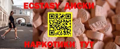 каннабис Ликино-Дулёво