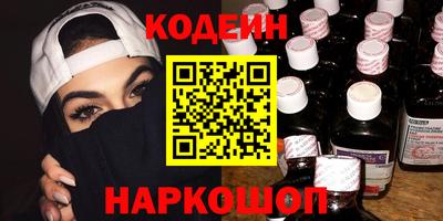 соль ск Ливны