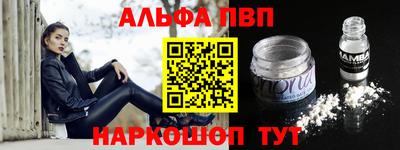 соль ск Ливны