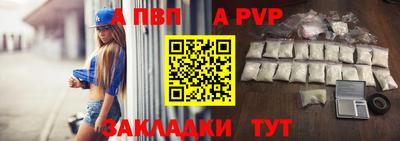 марки nbome Мариинск