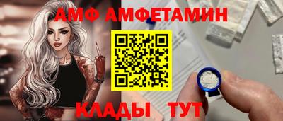 метамфетамин Малгобек