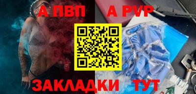 метамфетамин Малгобек