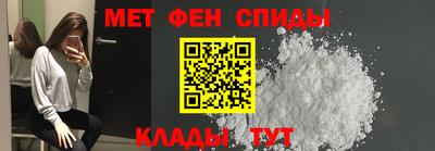 марки nbome Мариинск