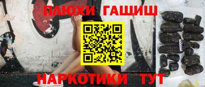 ПСИЛОЦИБИНОВЫЕ ГРИБЫ Малоярославец
