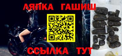 каннабис Ликино-Дулёво