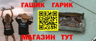 метамфетамин Малгобек