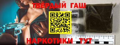 каннабис Ликино-Дулёво