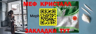 марки nbome Мариинск