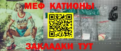 марки nbome Мариинск