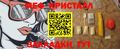 метамфетамин Малгобек