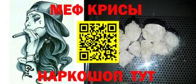 метамфетамин Малгобек