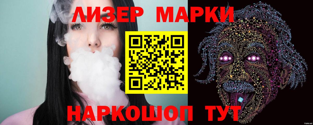 ЛСД экстази кислота  LSD-25 экстази ecstasy  Лсд 25 экстази  Карачаевск  Вход с VPN 