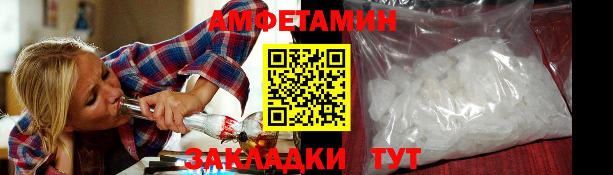 Первитин Декстрометамфетамин 99.9%  Вход с VPN  Карачаевск 
