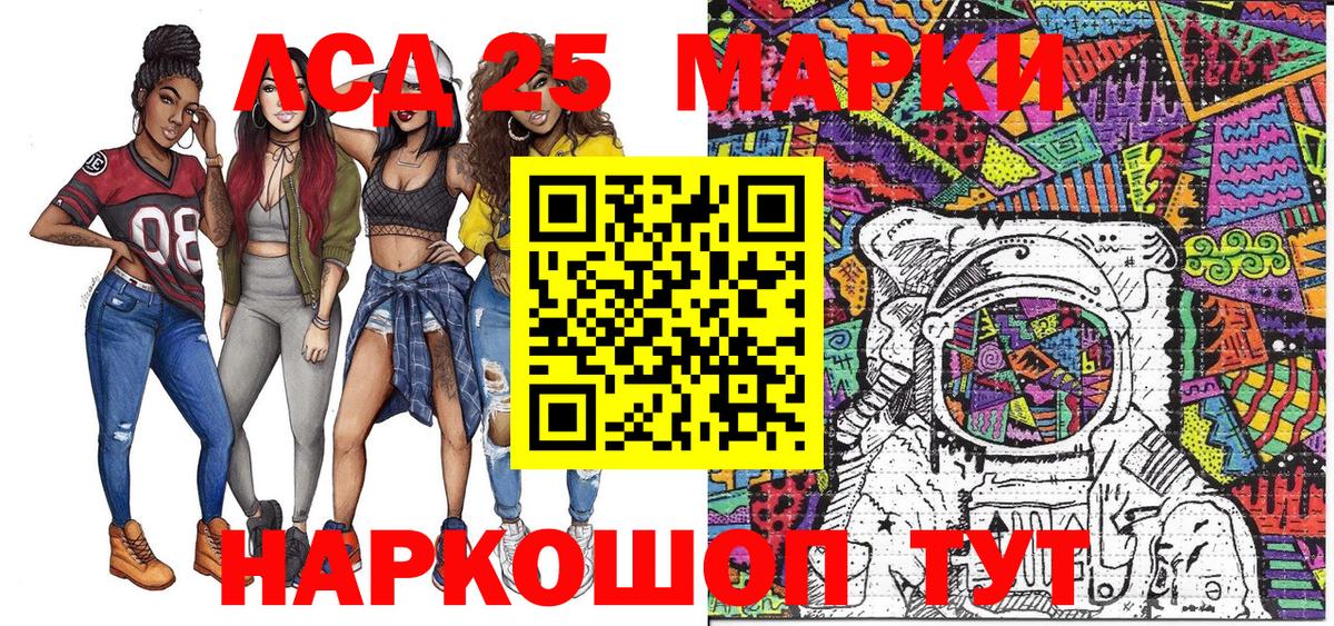 Марки NBOMe 1500мкг  Вход с VPN  Марки NBOMe  Карачаевск 