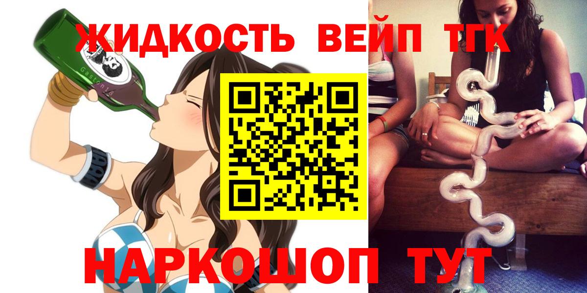 ТГК концентрат Карачаевск