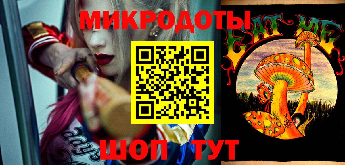 Псилоцибиновые грибы MAGIC MUSHROOMS  Галлюциногенные грибы Psilocybine cubensis  Вход с VPN  Карачаевск 