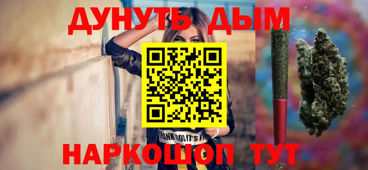 Каннабис планчик  Канабис конопля  Вход с VPN  МАРИХУАНА гибрид  Карачаевск 